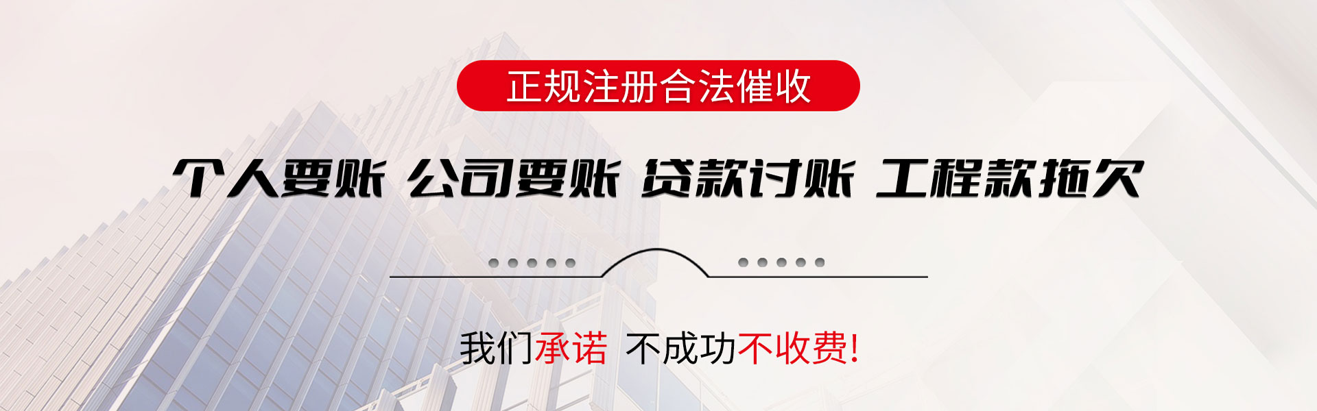 江门催债公司